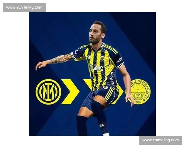 国米标价 3500 万欧难寻买家，恰尔汗奥卢或降薪加盟加拉塔萨雷