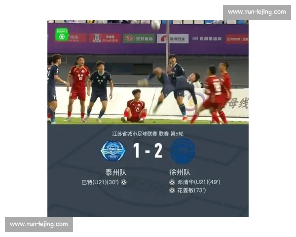 巴特倒钩引爆苏超!花姜敏绝境逆袭成防反教科书 巴特倒钩引爆苏超!花姜敏绝境逆袭成防反教科书