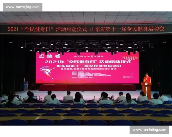 山东省第十五届全民健身运动会 “时尚青岛” 啦啦操赛圆满收官 700 余名选手展活力风采