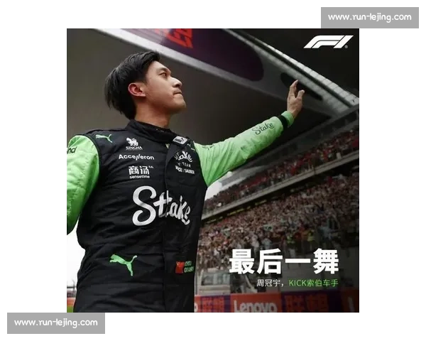 F1车手年薪排行榜：谁是最具价值的明星？_20260526125315